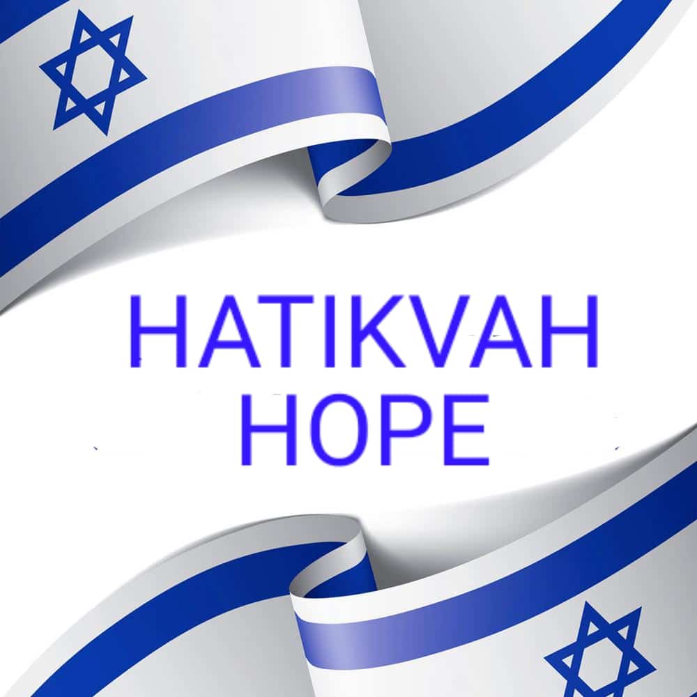 HOPE Israel Tour 2024 